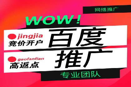不同规模企业如何选择百度推广收费标准？看三个企业案例