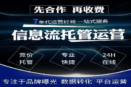 医疗行业SEM运营的挑战与突破案例