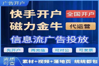 百度竞价广告的计费方式及其实操案例分享