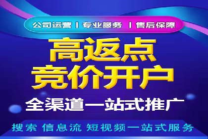 百度推广与品牌建设的结合案例