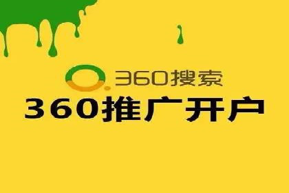 竞价广告的深度解析：以一知名品牌为例