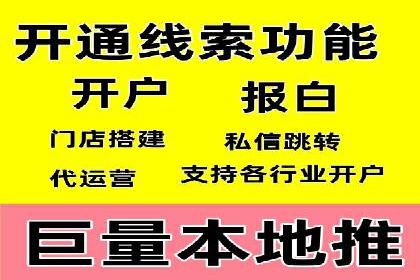 行业趋势：信息流托管的未来展望与案例